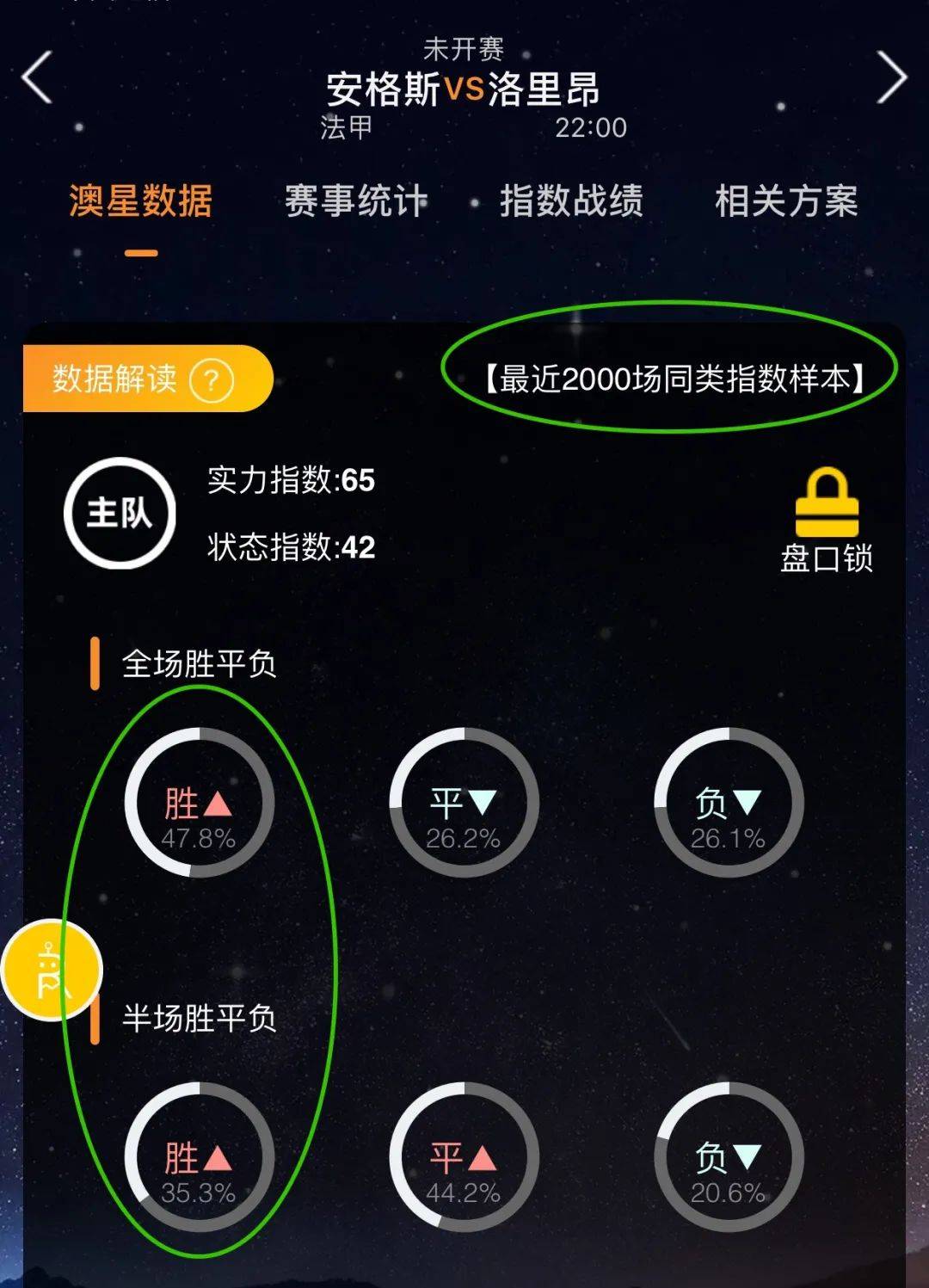 的可塑