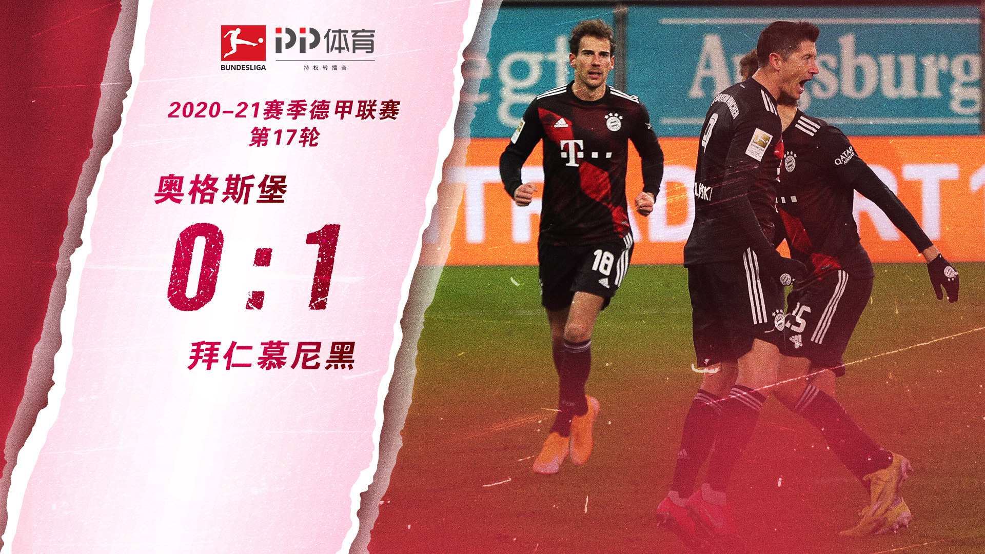 时也