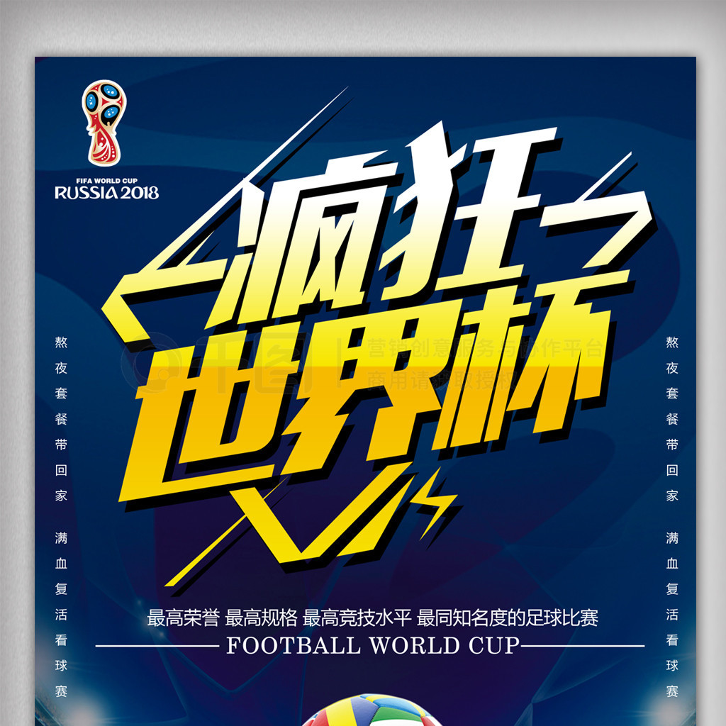 展示出的不